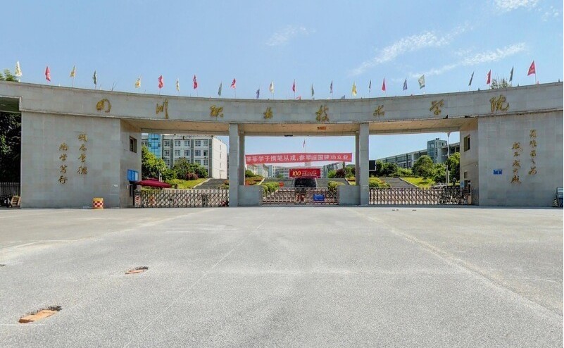 四川xx技术学院-空调集中节能管理项目