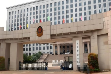 海南省公安厅看守所-空调集中管理项目