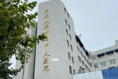 东南大学XX附属医院空调节能控制项目