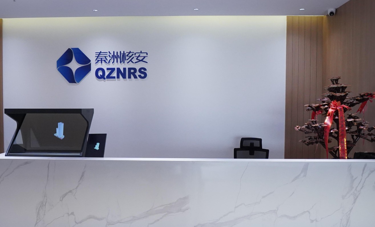 空调集中控制交付项目( 陕西秦洲核与辐射安全技术有限公司)